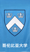 格伦比亚大学